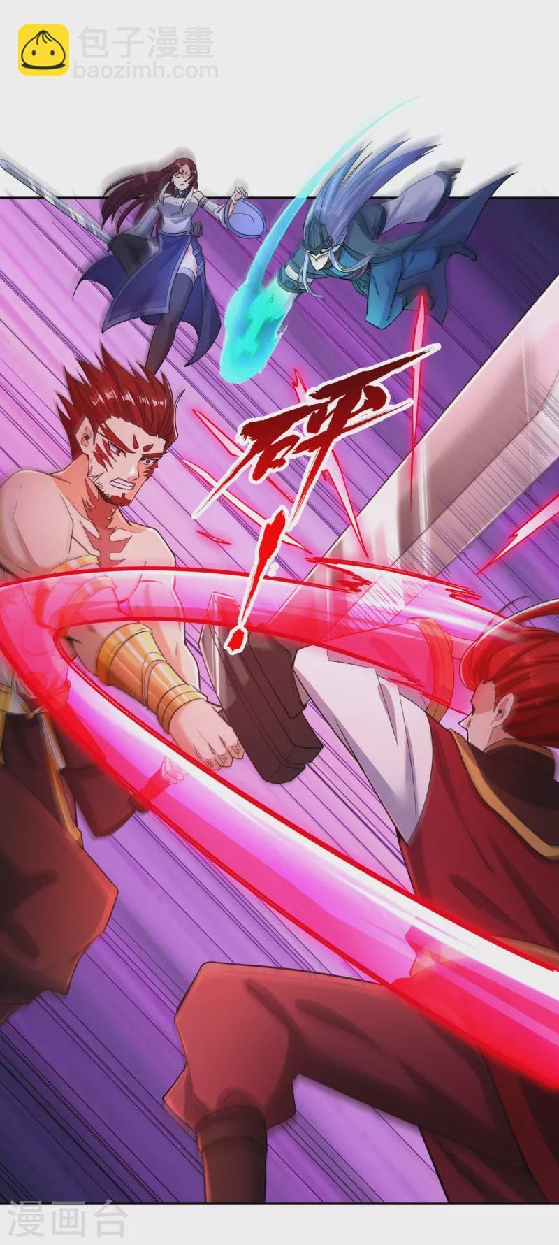 第58话 火拼赤宵阁！
