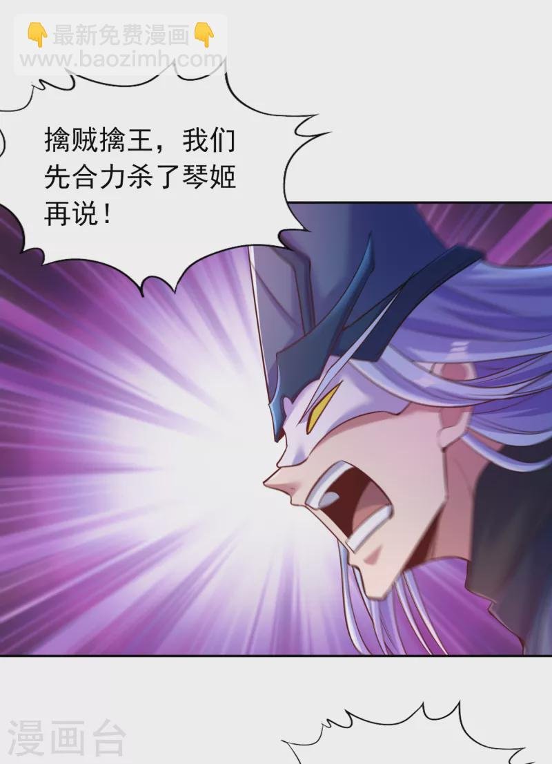 第58话 火拼赤宵阁！