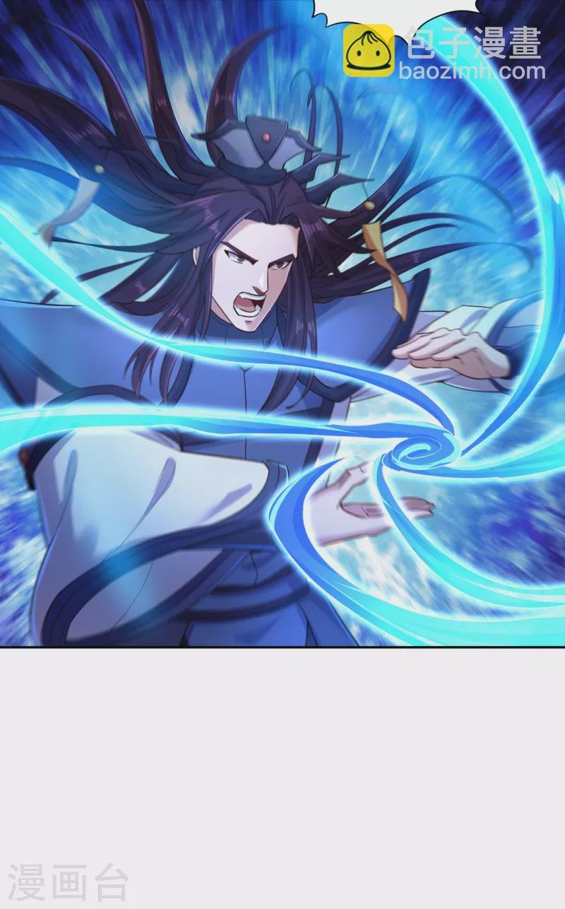 第58话 火拼赤宵阁！