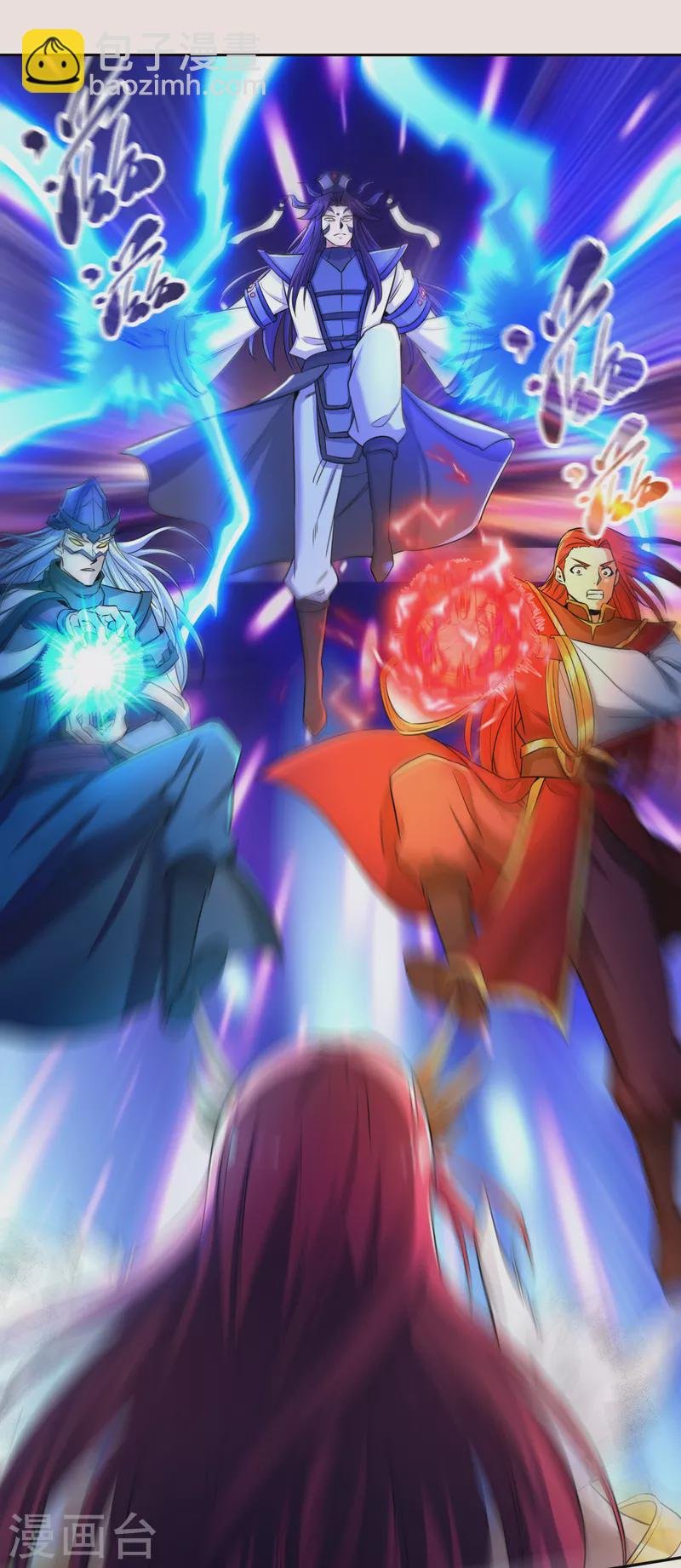 第58话 火拼赤宵阁！