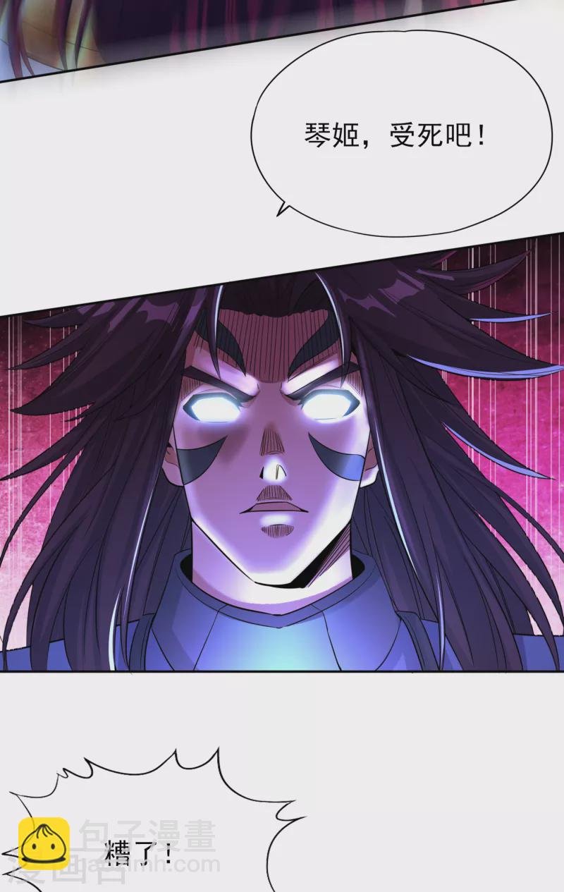 第58话 火拼赤宵阁！