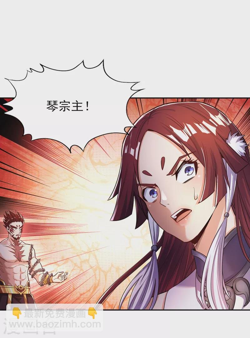 第58话 火拼赤宵阁！