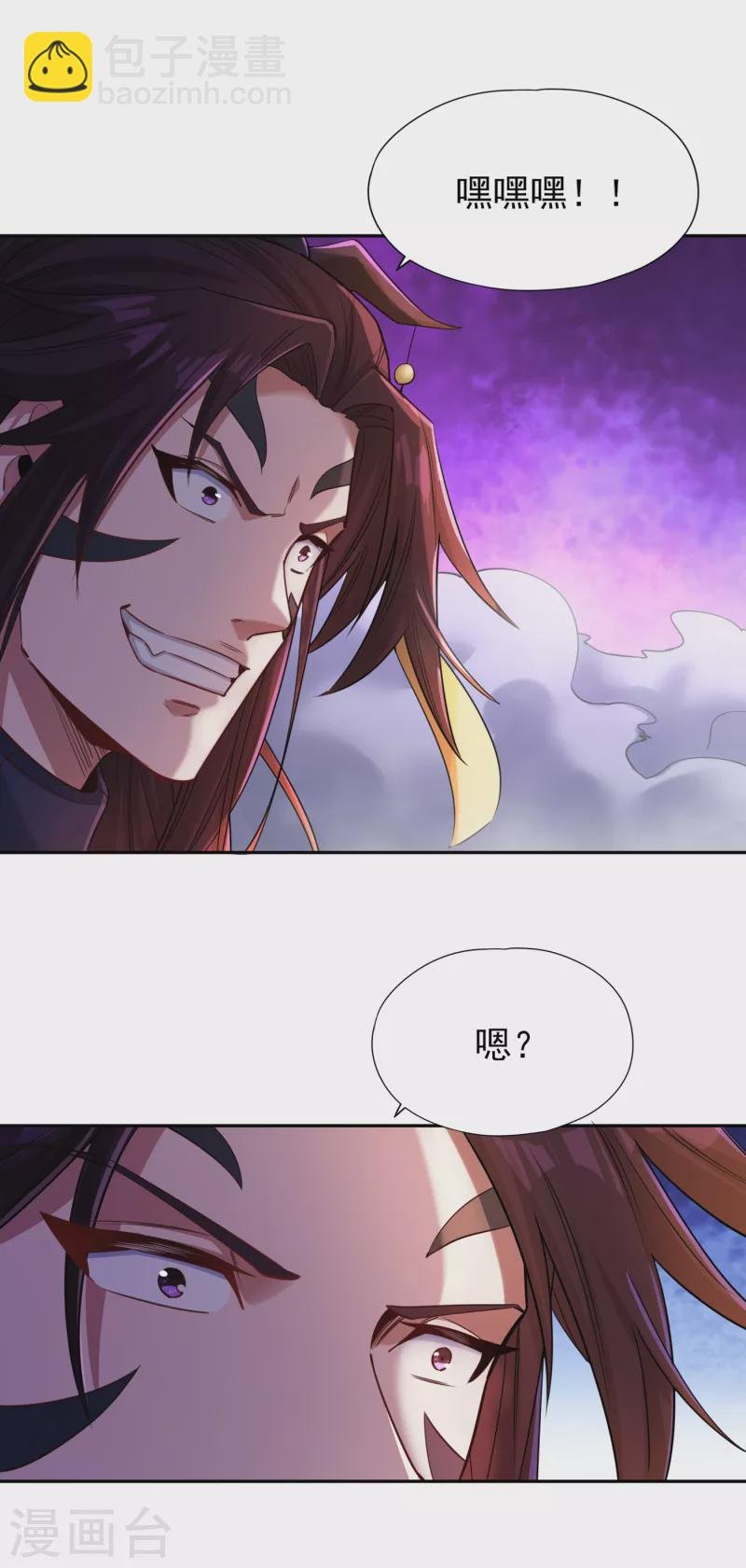第58话 火拼赤宵阁！
