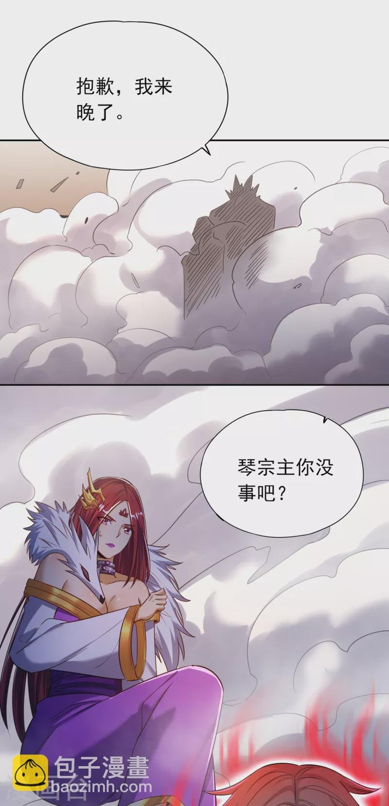 第58话 火拼赤宵阁！