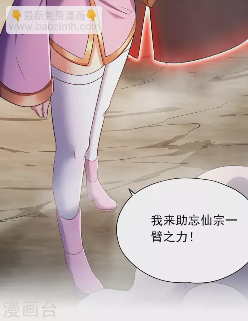 第58话 火拼赤宵阁！