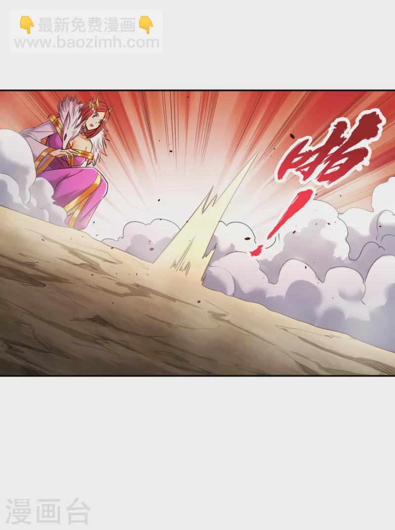 第58话 火拼赤宵阁！