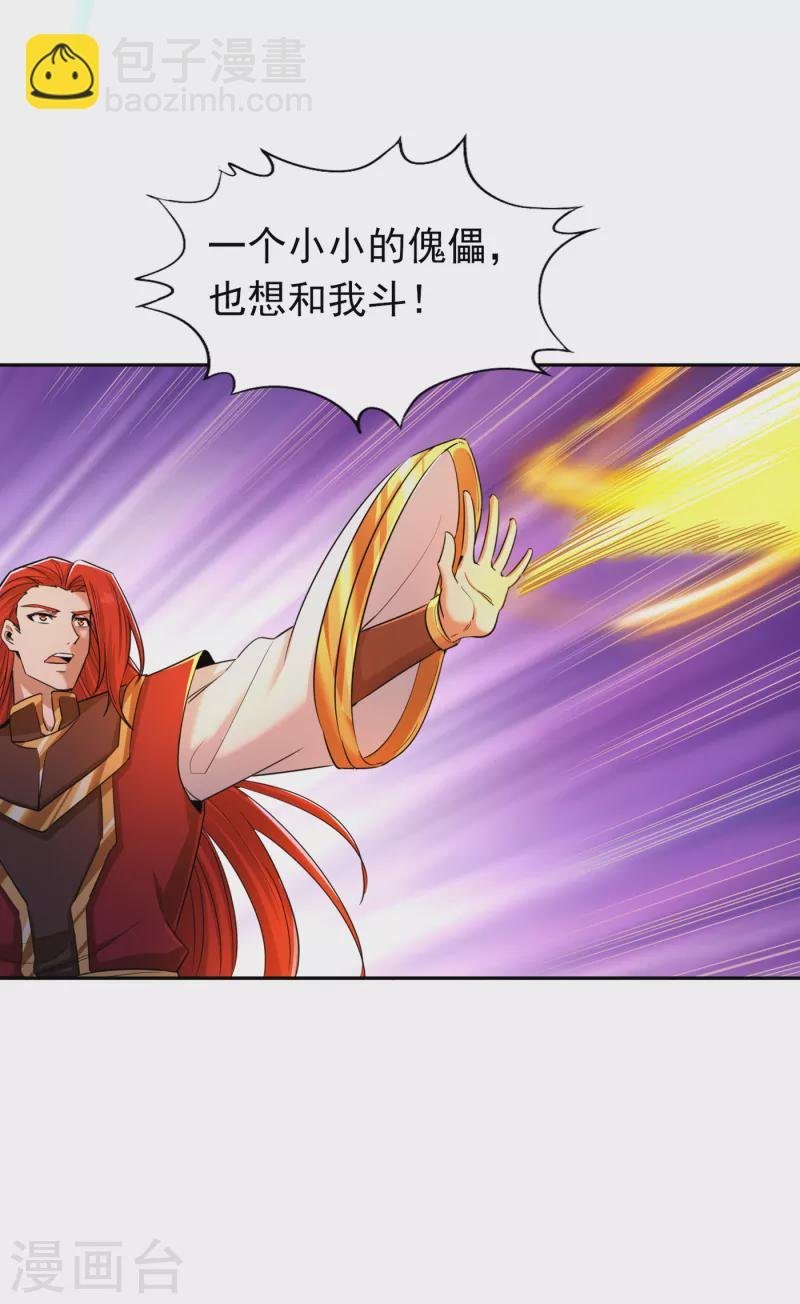 第58话 火拼赤宵阁！