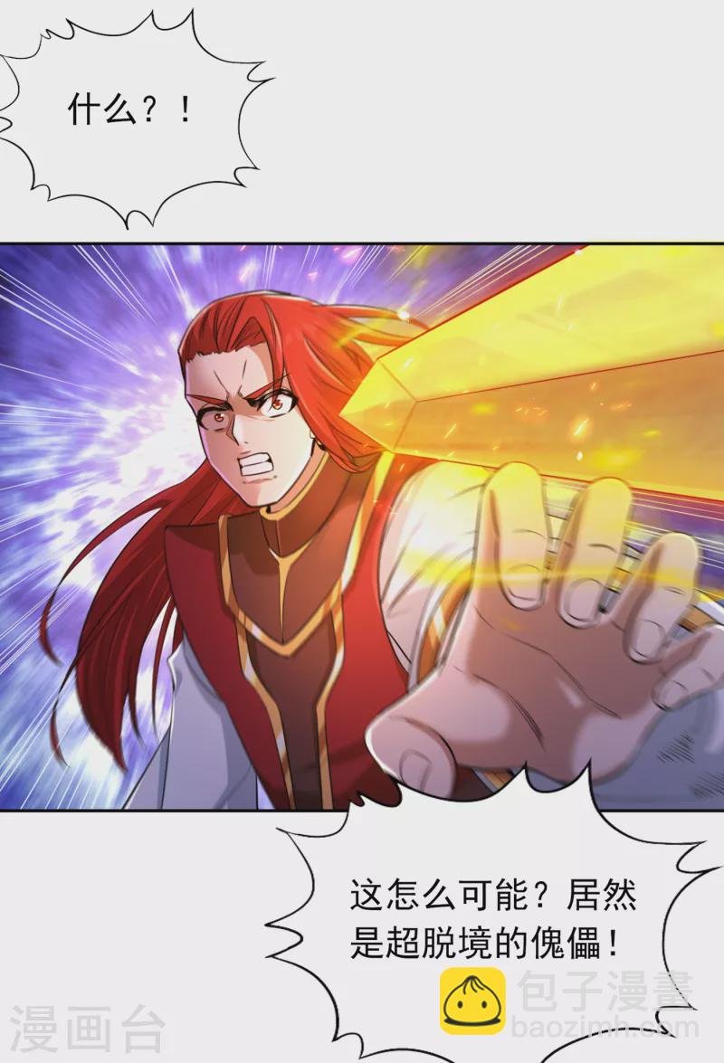第58话 火拼赤宵阁！