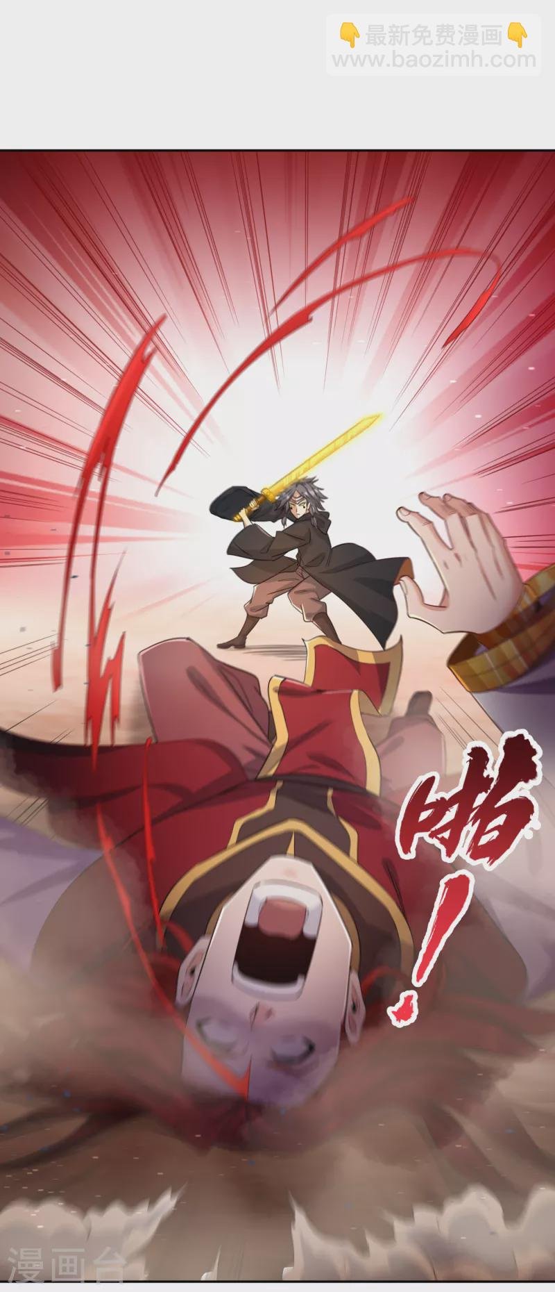 第58话 火拼赤宵阁！