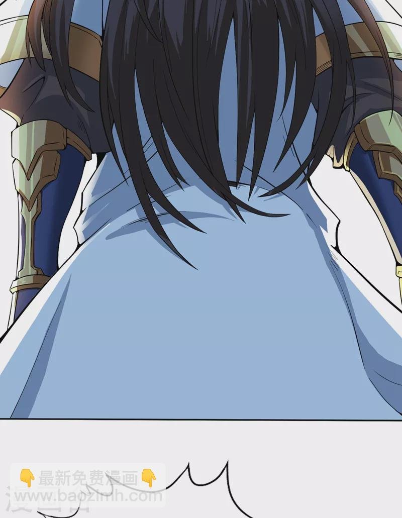 第5话 我要借太上清池一用！