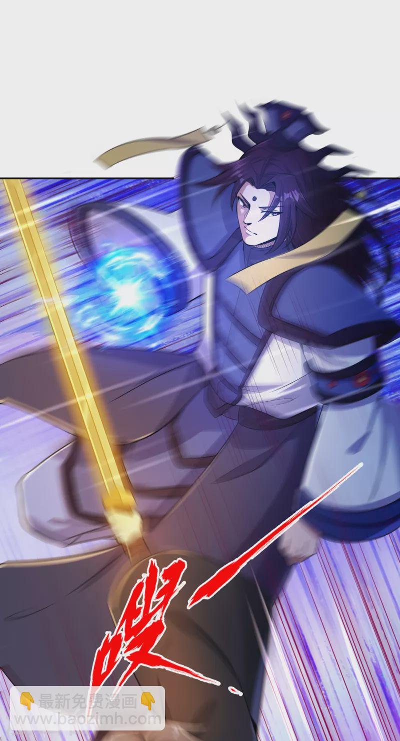 第59话 围杀灭尊！
