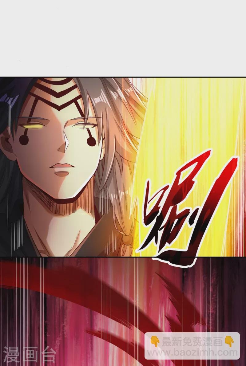 第59话 围杀灭尊！