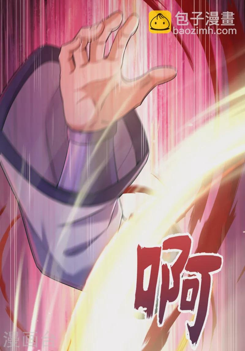 第59话 围杀灭尊！