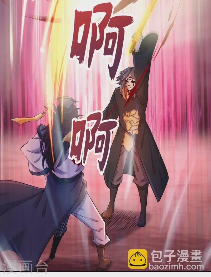 第59话 围杀灭尊！