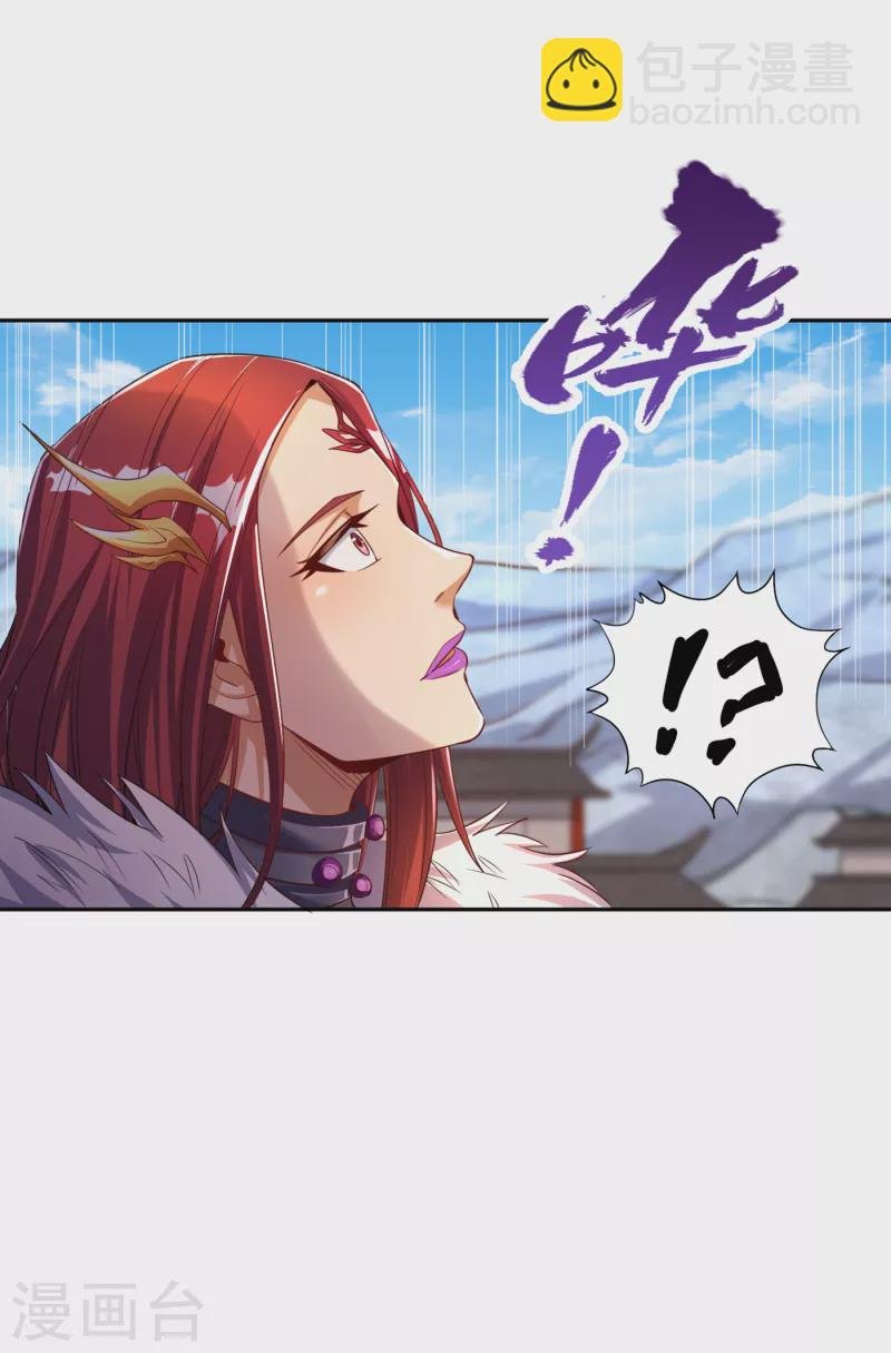 第59话 围杀灭尊！