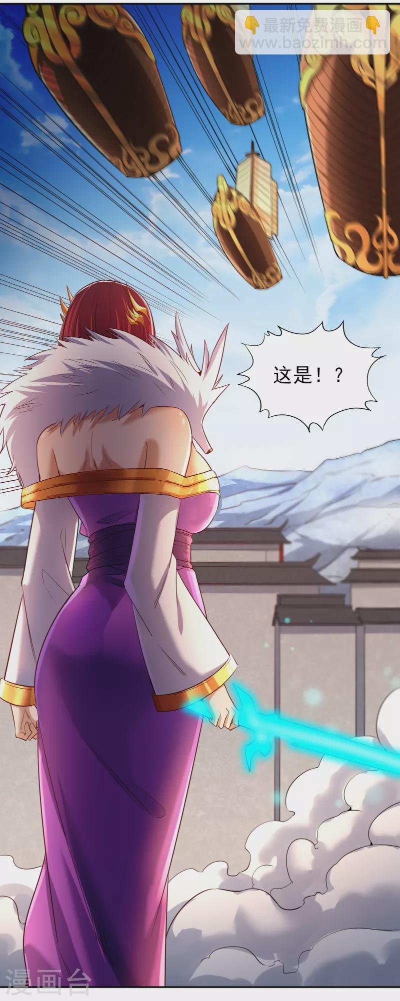 第59话 围杀灭尊！