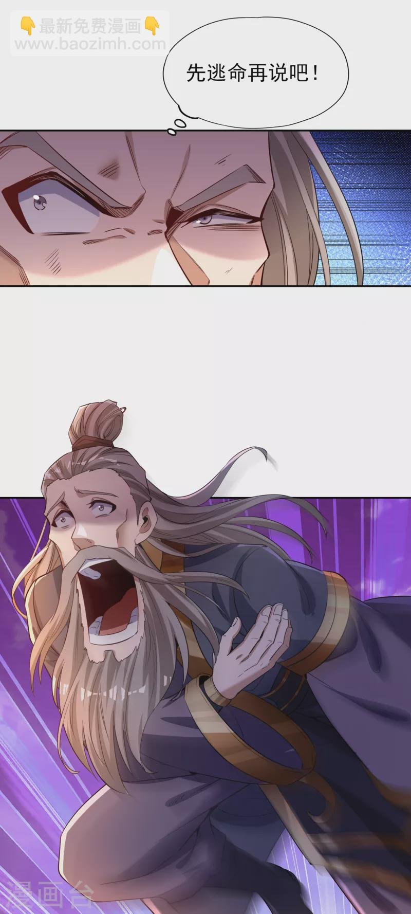 第60话 现在，谁才是渔翁？