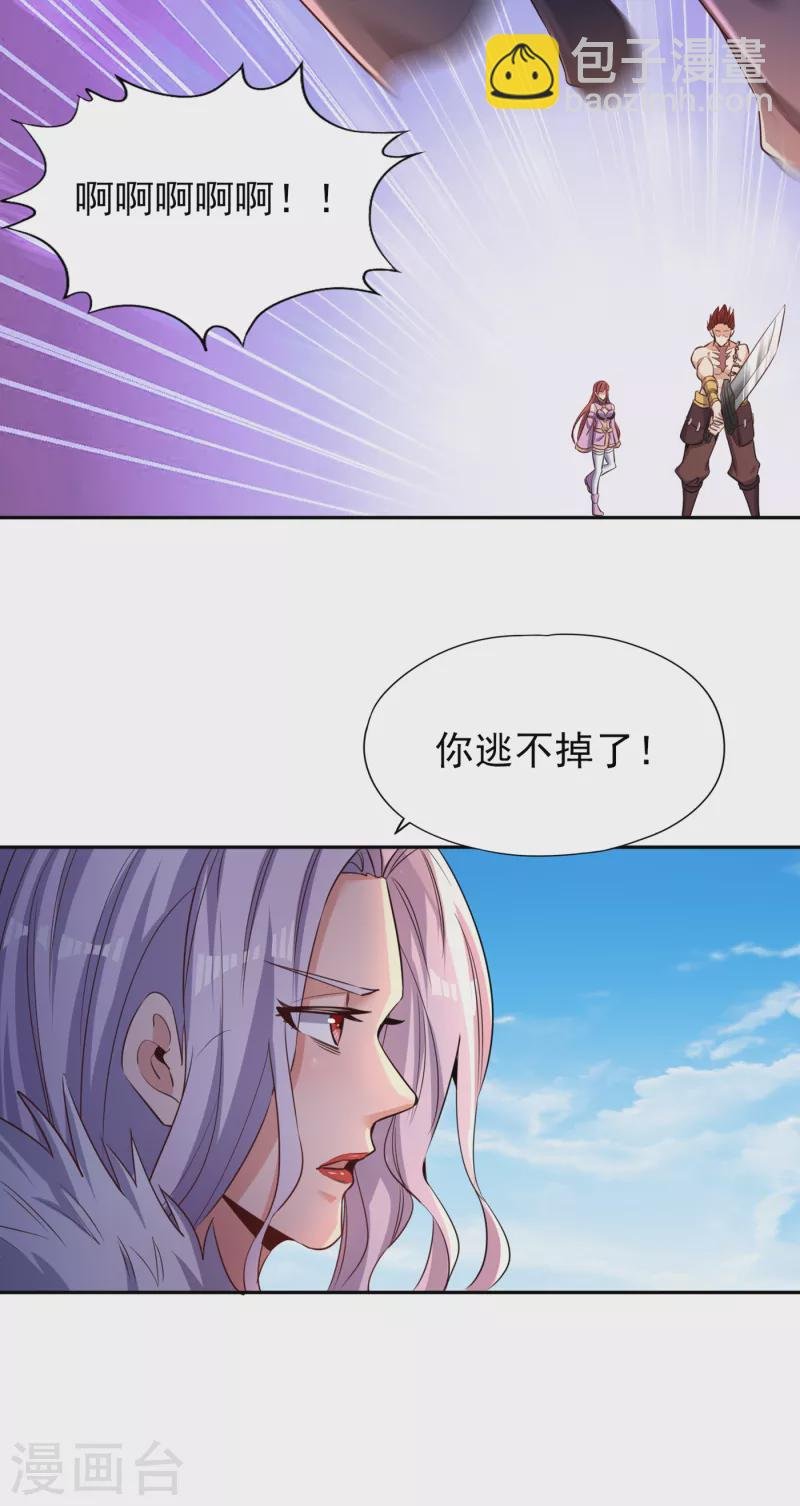 第60话 现在，谁才是渔翁？