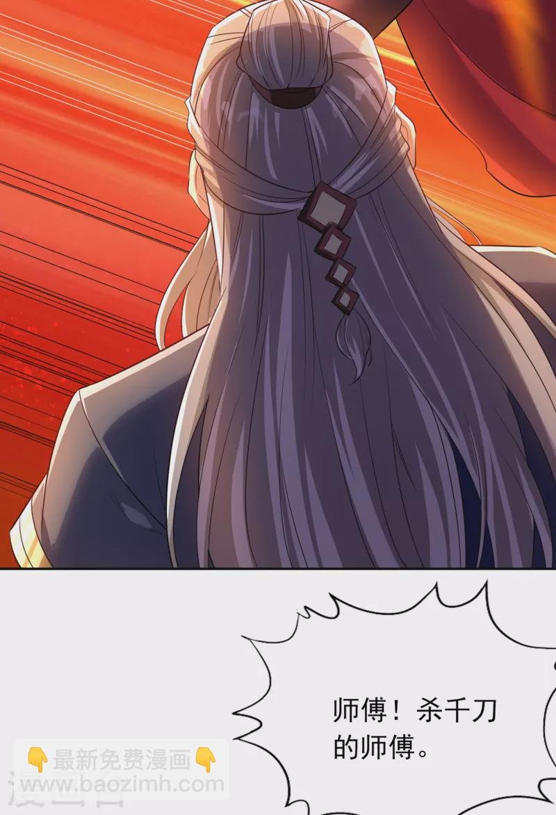 第60话 现在，谁才是渔翁？