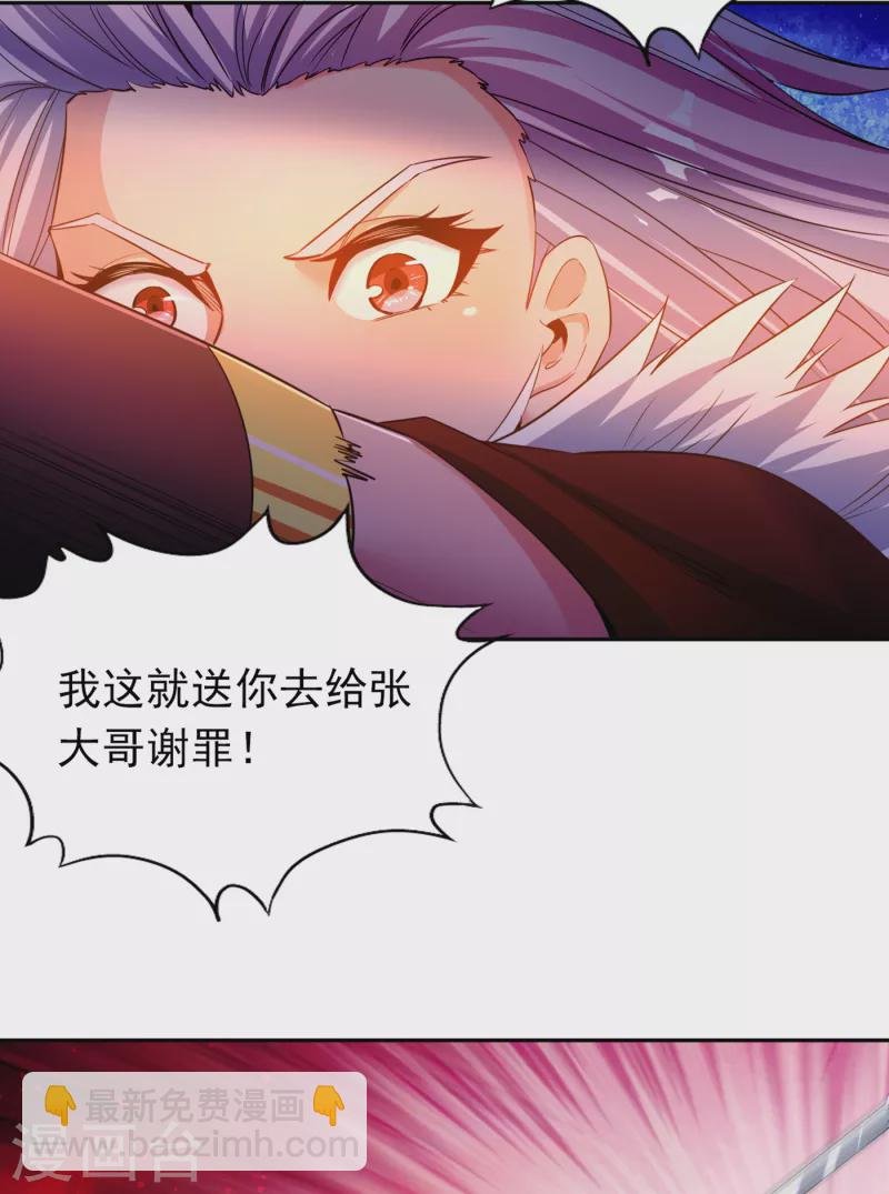 第60话 现在，谁才是渔翁？