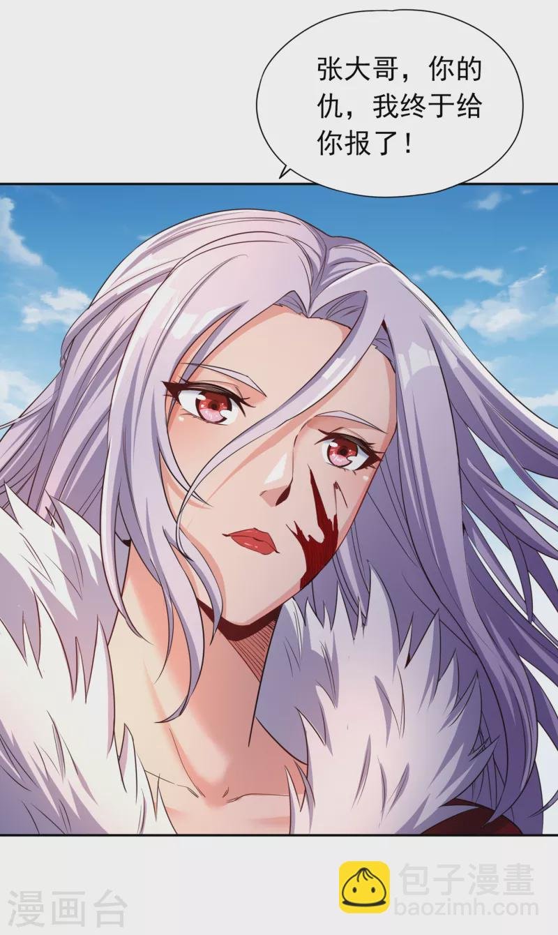 第60话 现在，谁才是渔翁？