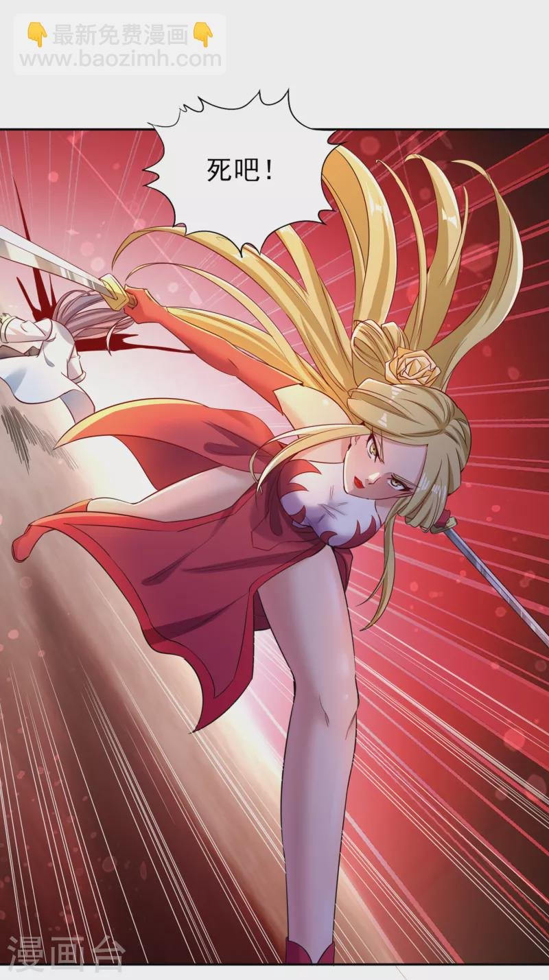 第60话 现在，谁才是渔翁？