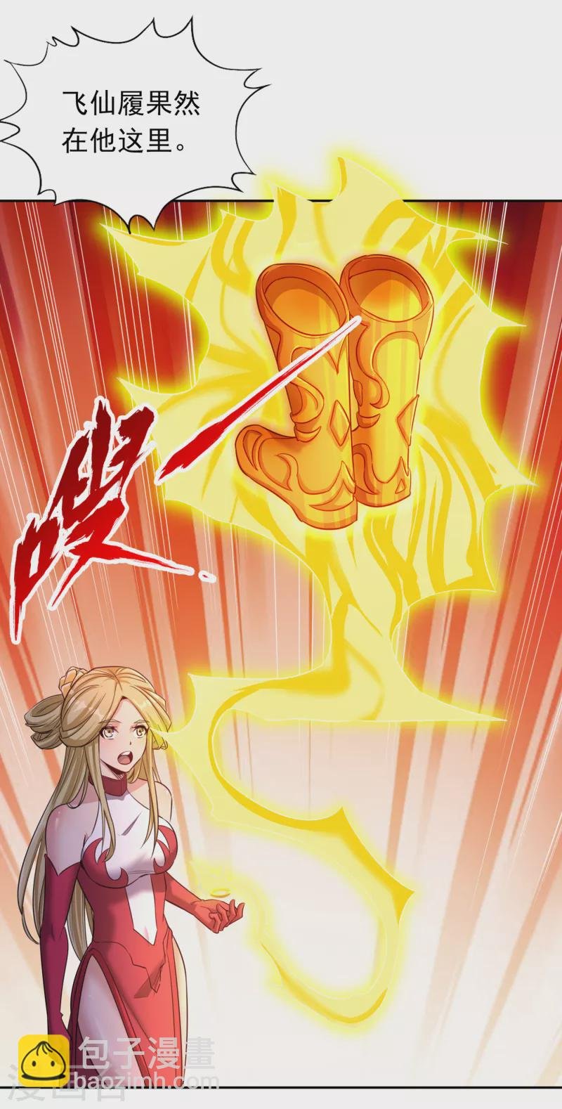 第60话 现在，谁才是渔翁？