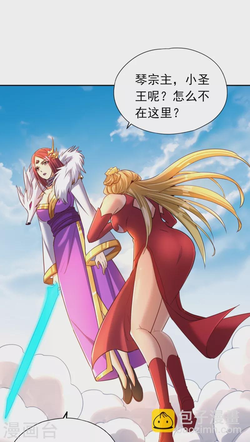第60话 现在，谁才是渔翁？