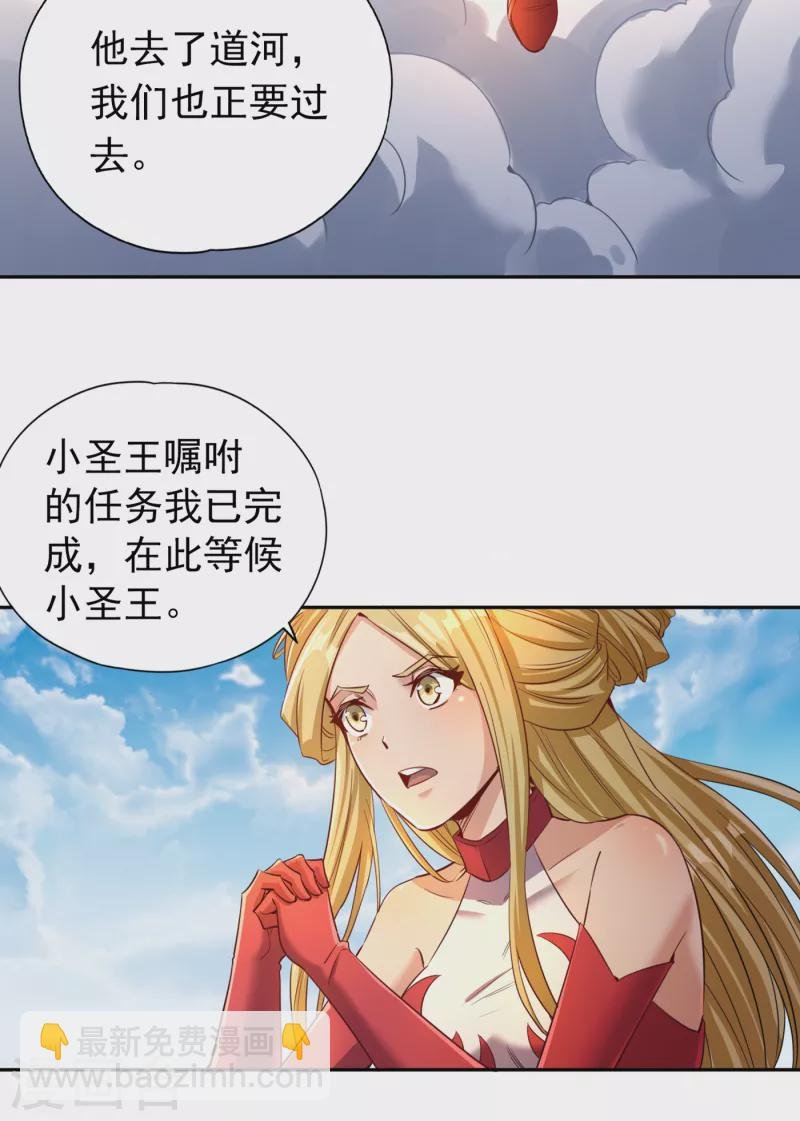 第60话 现在，谁才是渔翁？