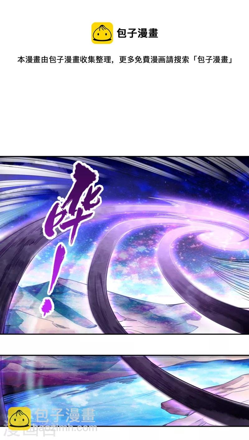 第60话 现在，谁才是渔翁？