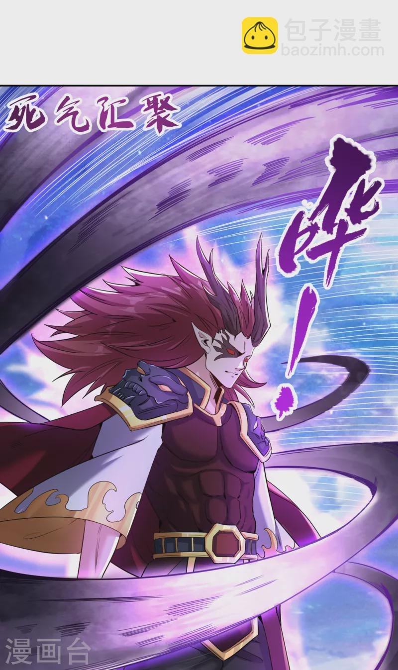 第60话 现在，谁才是渔翁？