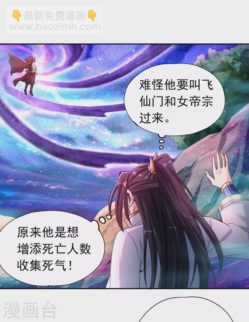 第60话 现在，谁才是渔翁？