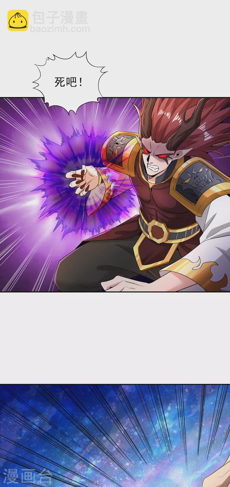 第62话 三道合一，方为大道！