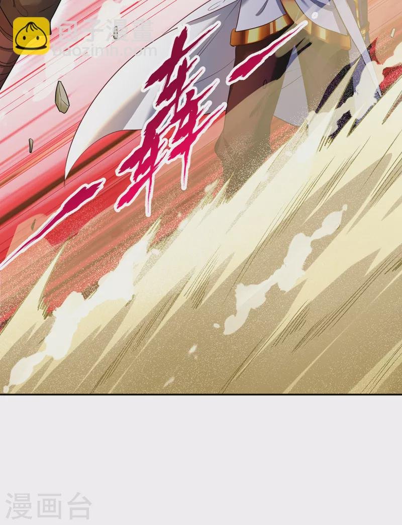 第62话 三道合一，方为大道！
