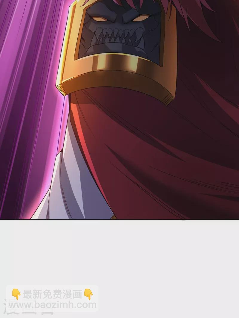 第62话 三道合一，方为大道！
