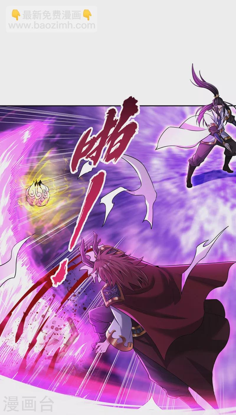 第63话 梵天果归我了！