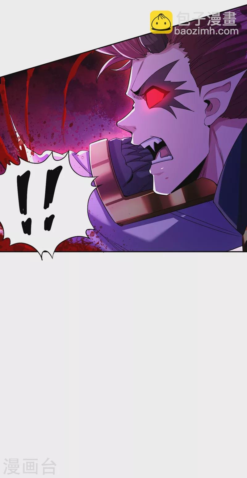 第63话 梵天果归我了！