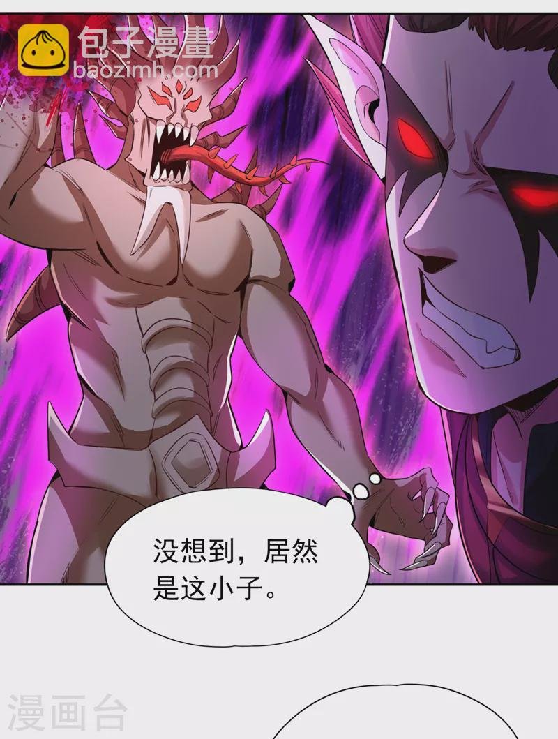 第63话 梵天果归我了！