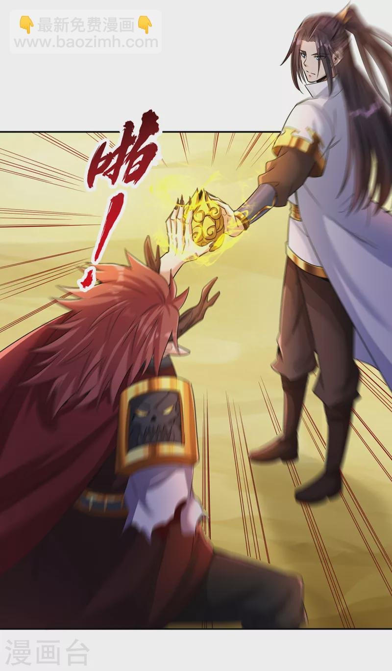 第63话 梵天果归我了！