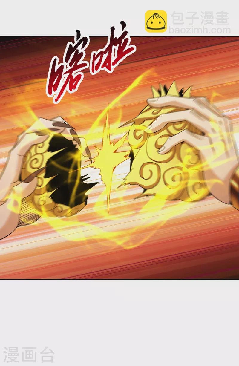 第63话 梵天果归我了！