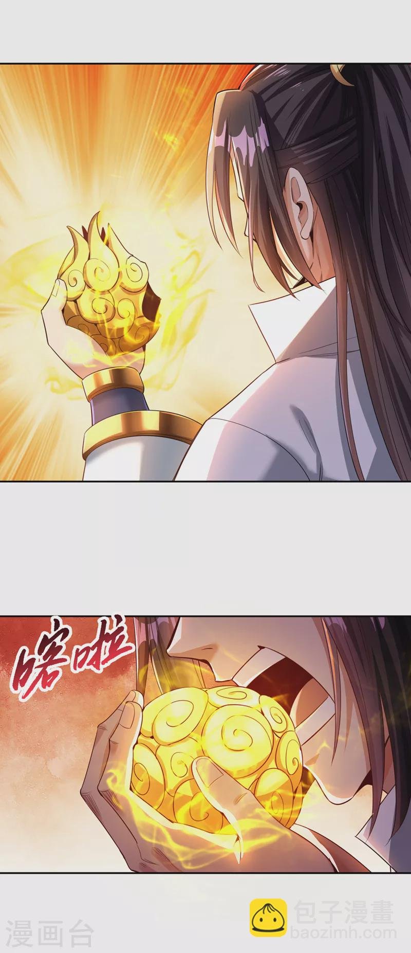 第63话 梵天果归我了！