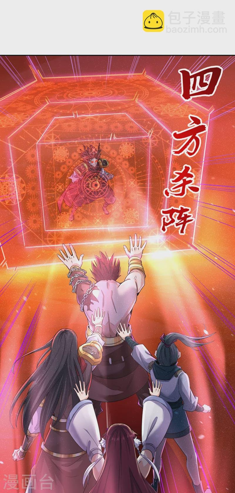 第63话 梵天果归我了！