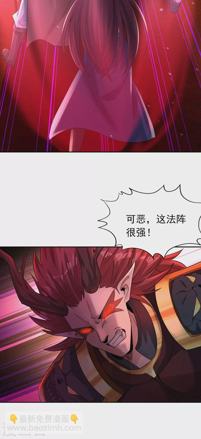第63话 梵天果归我了！