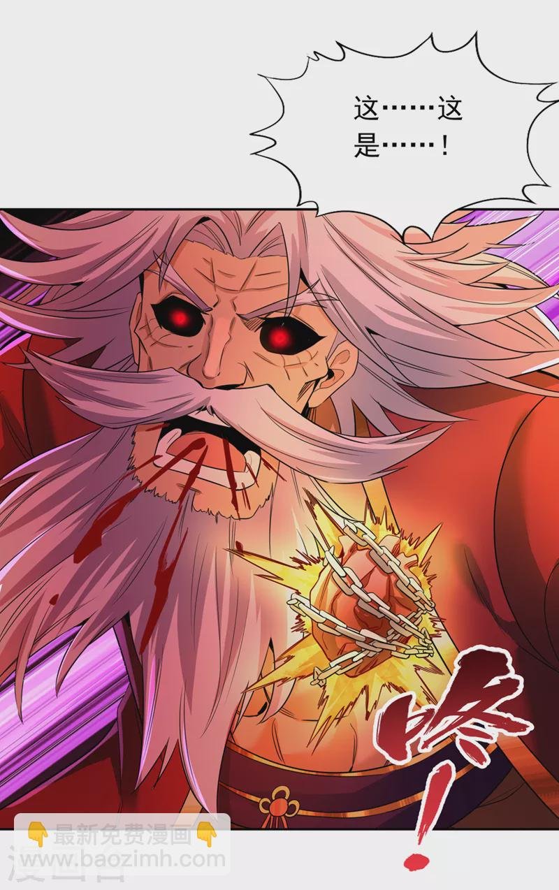 第63话 梵天果归我了！