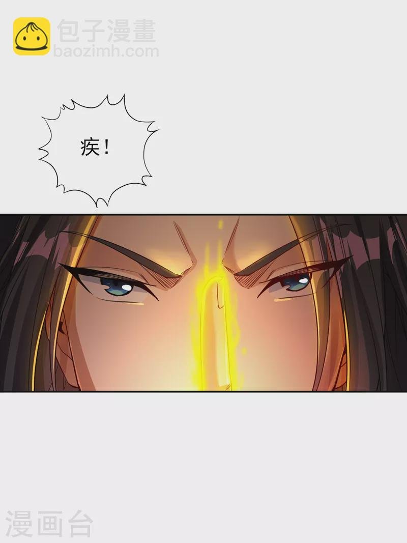 第64话 走，或者死！