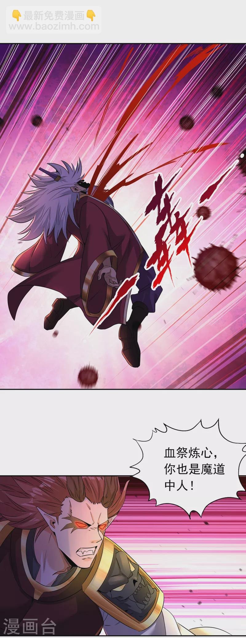 第64话 走，或者死！