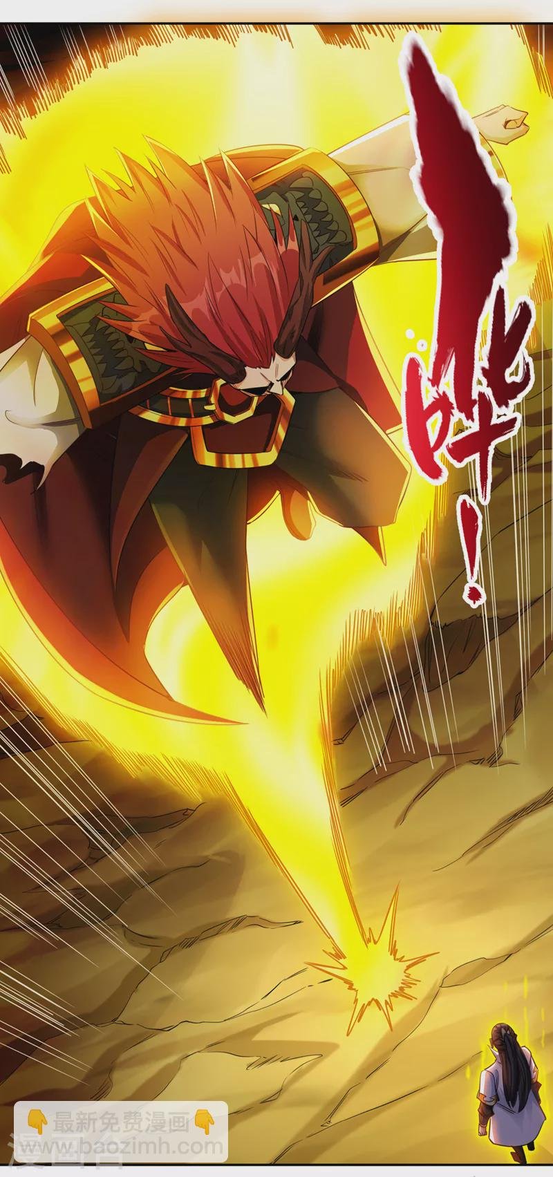 第64话 走，或者死！