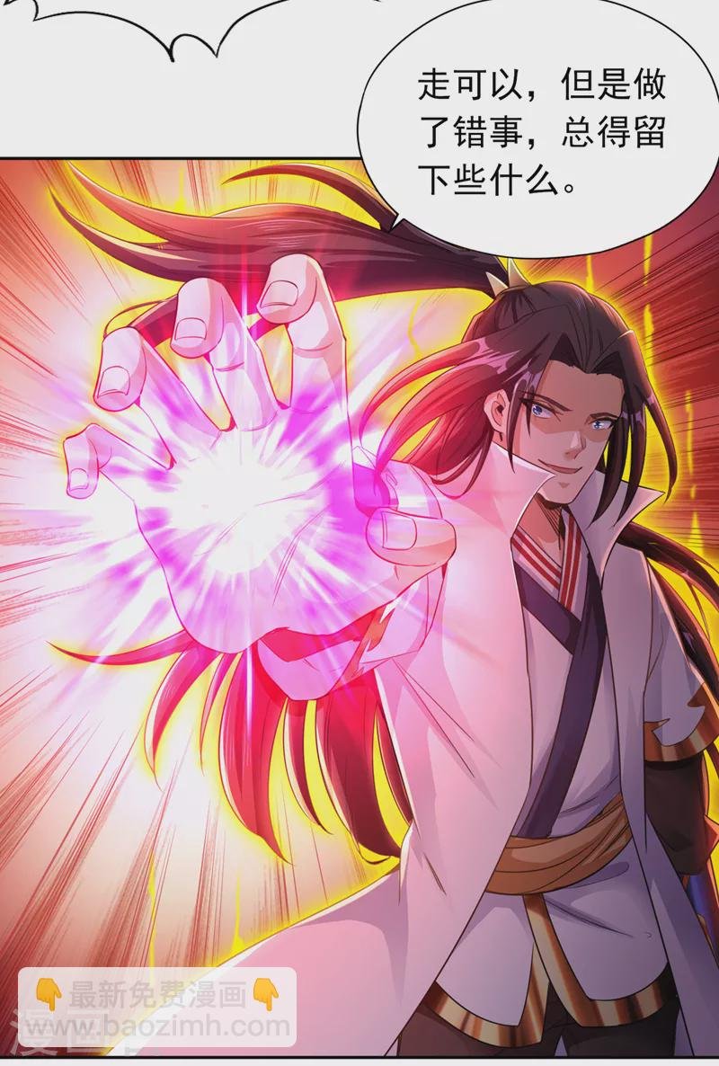 第64话 走，或者死！