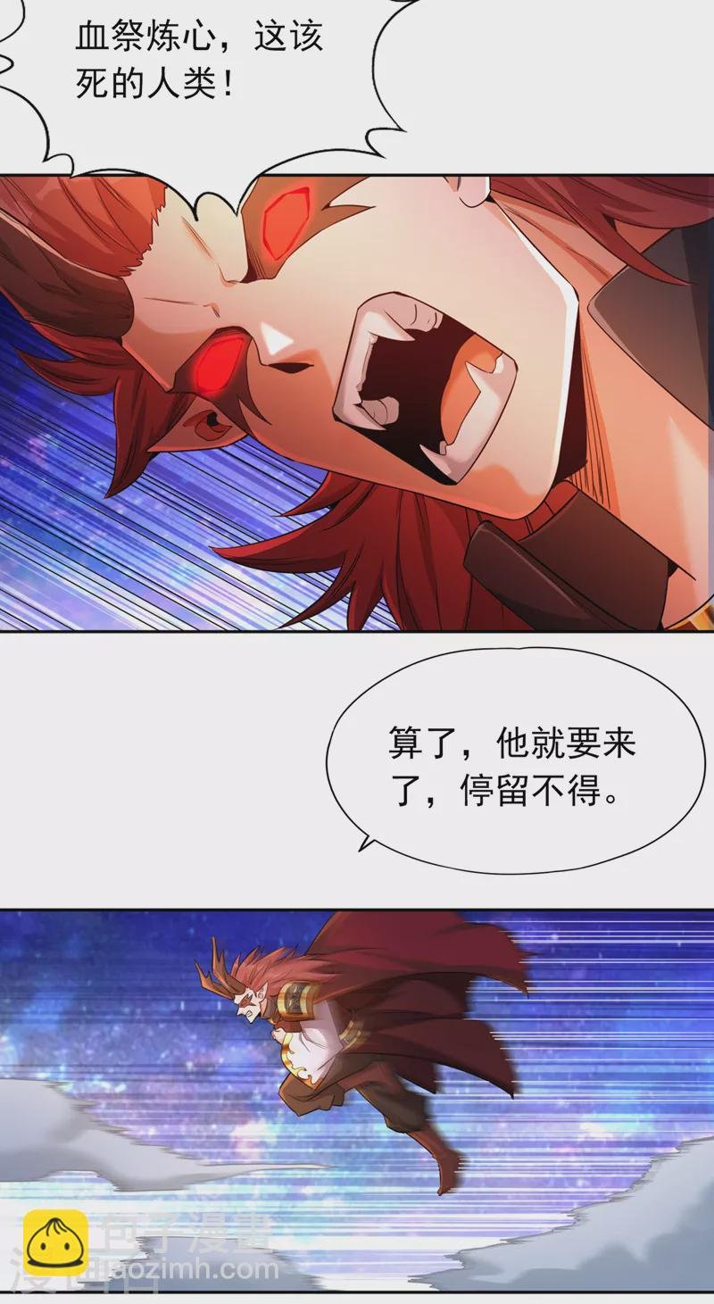 第64话 走，或者死！