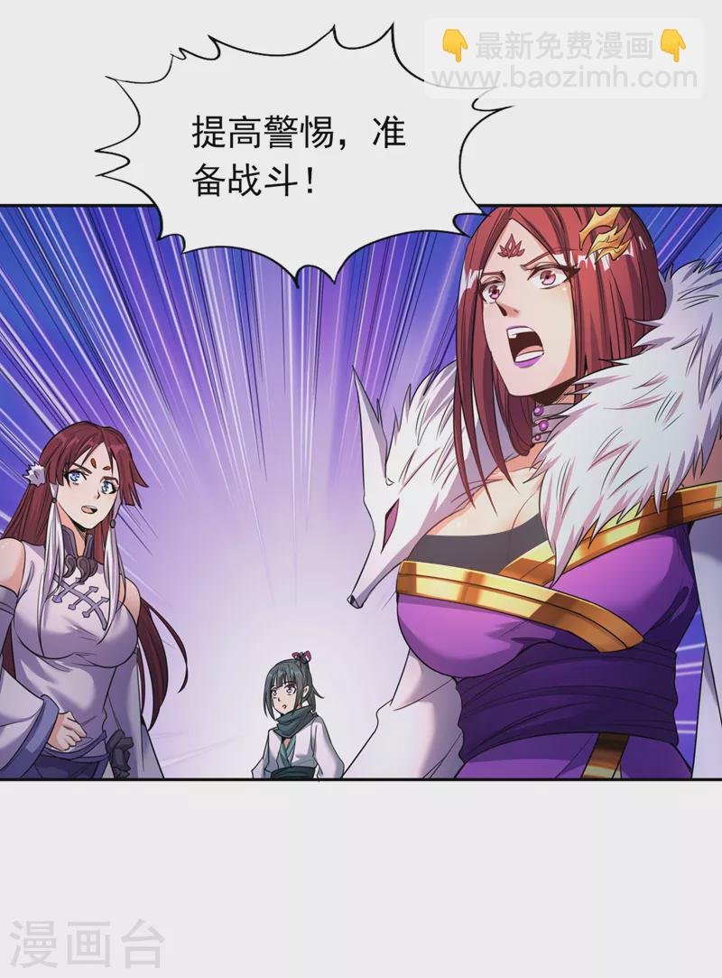 第64话 走，或者死！